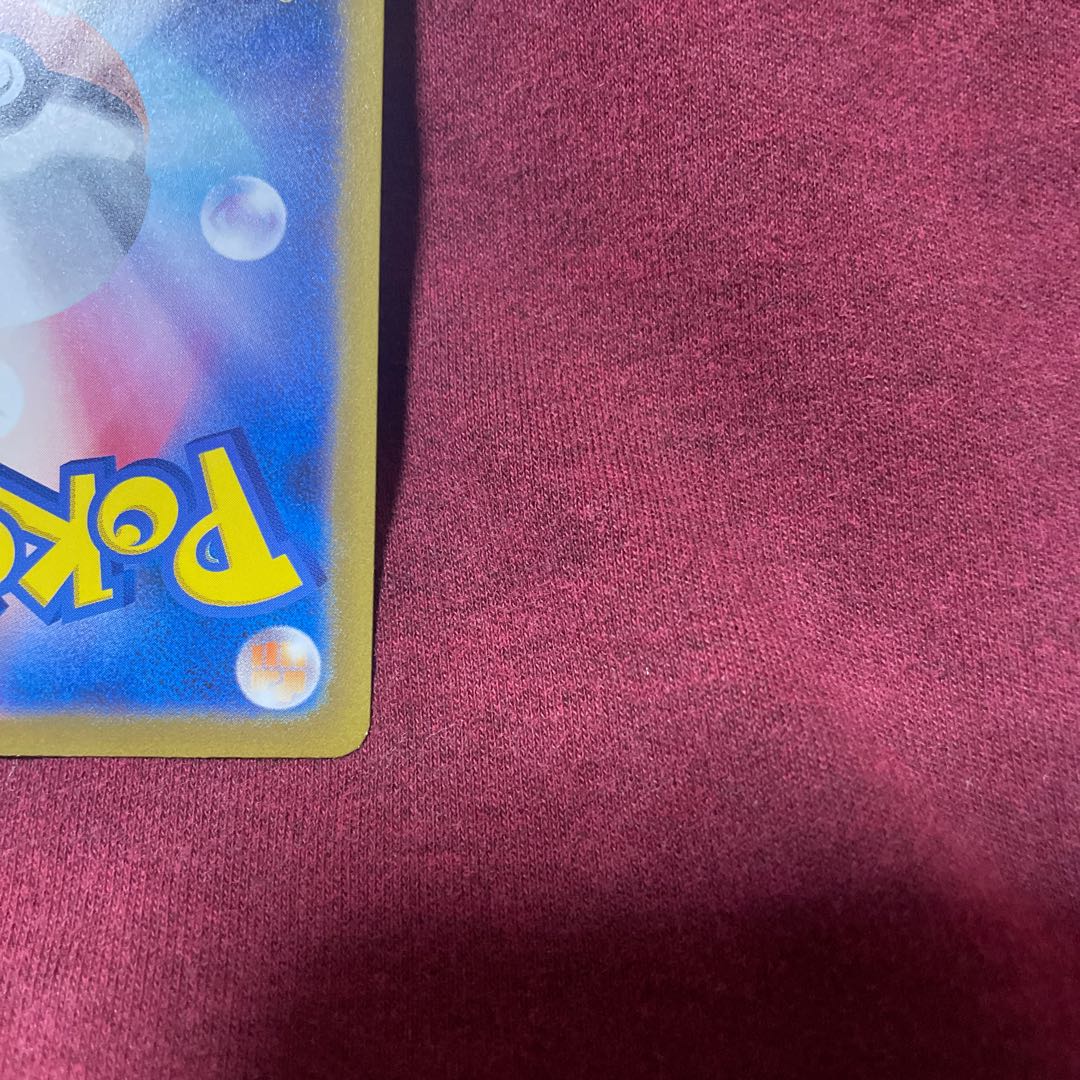 Nanami's help SR 198/165