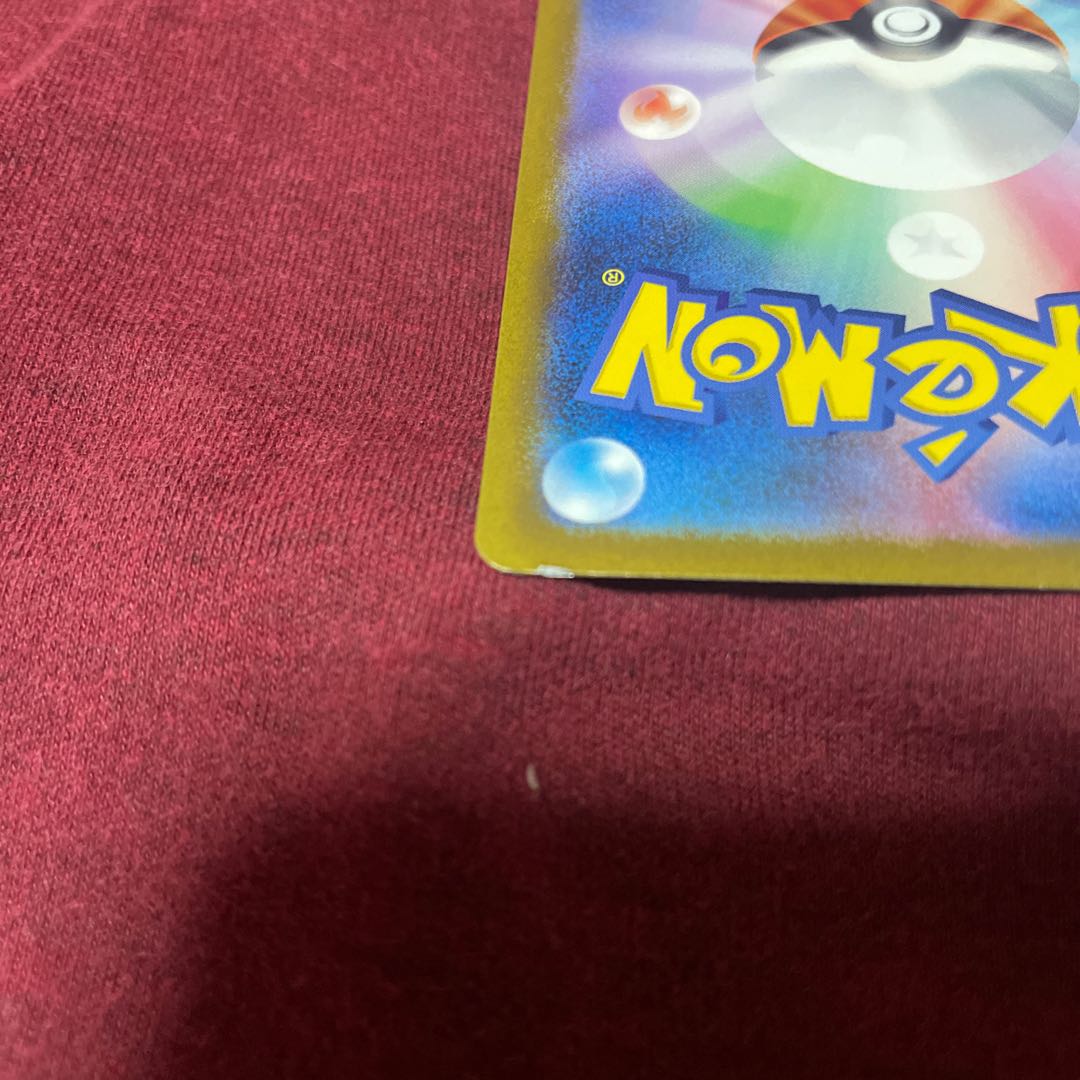 Nanami's help SR 198/165