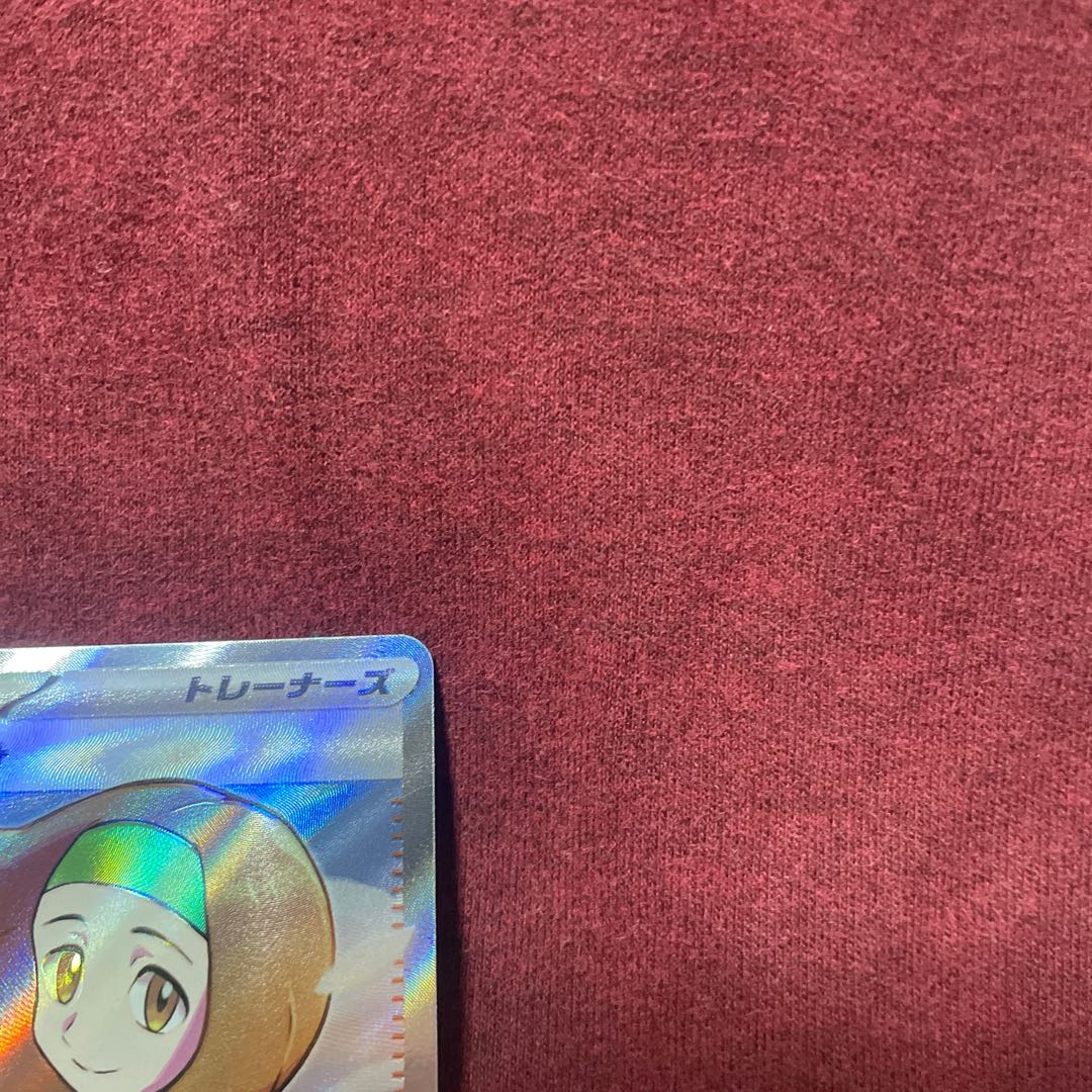 Nanami's help SR 198/165