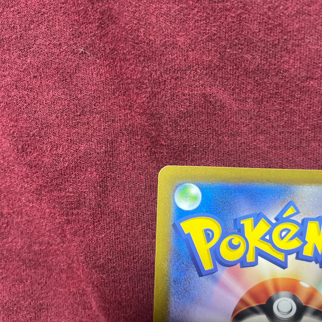 Nanami's help SR 198/165