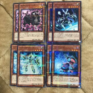 ROM Cloudia Balancer Lord Boot Staggered Backlinker