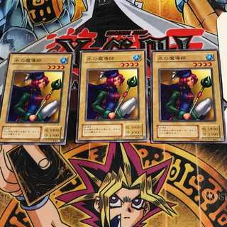 水の魔導師 B3 2期ver 1 ノーマル 3枚セット てら