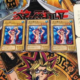 Water Omotics RB 2nd period ver 3 normal set of 3 Tera