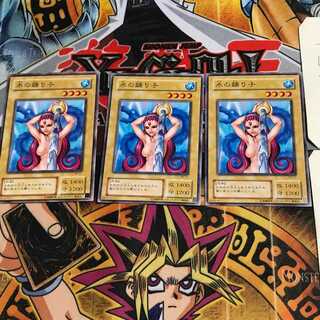 Water Omotics RB 2nd period ver 5 normal set of 3 Tera