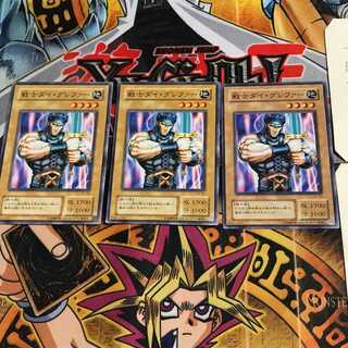 戦士ダイ・グレファー SC 2期ver 5 ノーマル 3枚セット てら