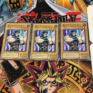 戦士ダイ・グレファー SC 2期ver 6 ノーマル 3枚セット てら