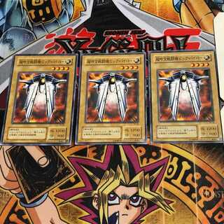 超時空戦闘機ビック・バイパー TB 2期ver 5 ノーマル 3枚セット てら