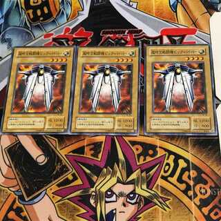 超時空戦闘機ビック・バイパー TB 2期ver 6 ノーマル 3枚セット てら