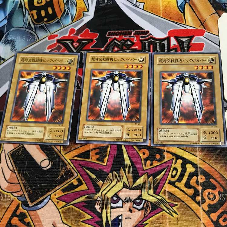 Gradius TB 2nd period ver 7 normal, set of 3 Tera