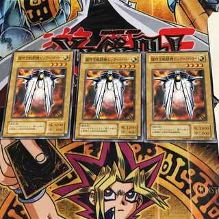 超時空戦闘機ビック・バイパー TB 2期ver 8 ノーマル 3枚セット てら