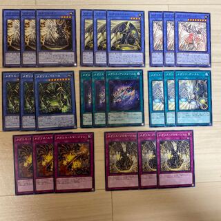 メガリスデッキ」の激安通販 | magi