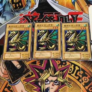 魔頭を持つ邪竜 B1 2期ver 4 ノーマル 3枚セット てら