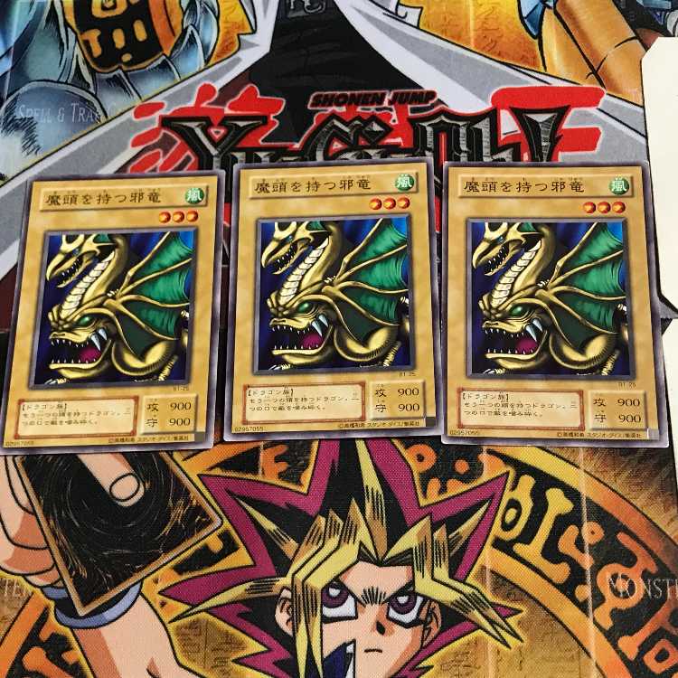 Evil dragon with demon head B1 2nd period ver 5 normal, set of 3 Tera.