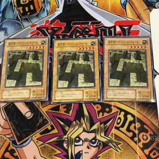 Labyrinth Wall - Labyrinth Wall - PS 2nd period ver 1 Normal, set of 3 Tera