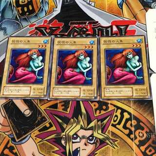 Enchanting Mermaid G 2nd period ver 4 normal, set of 3 Tera