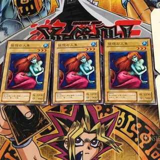 Enchanting Mermaid PG 2nd period ver 4 normal, set of 3 Tera