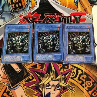 Relinquished PE 2nd period ver 4 normal, set of 3 Tera.