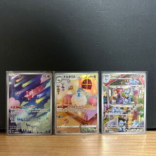 ゴーリキー AR 177/165