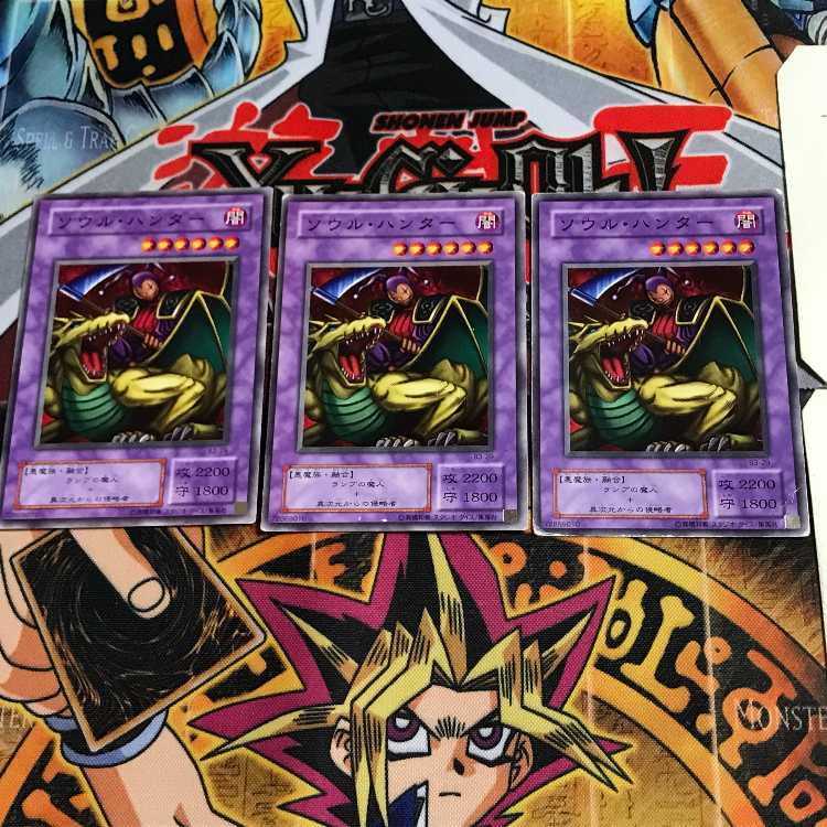 Soul Hunter B2 2nd ver 1 Normal, set of 3 Tera 3枚
