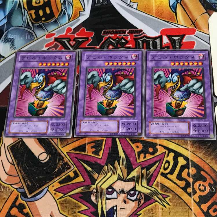 デビル・ボックス ME 2期ver 4 ノーマル 3枚セット てら