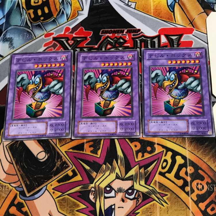 デビル・ボックス ME 2期ver 5 ノーマル 3枚セット てら