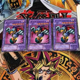 デビル・ボックス ME 2期ver 5 ノーマル 3枚セット てら