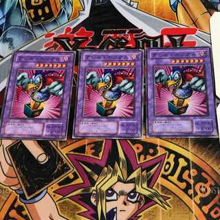 デビル・ボックス ME 2期ver 6 ノーマル 3枚セット てら