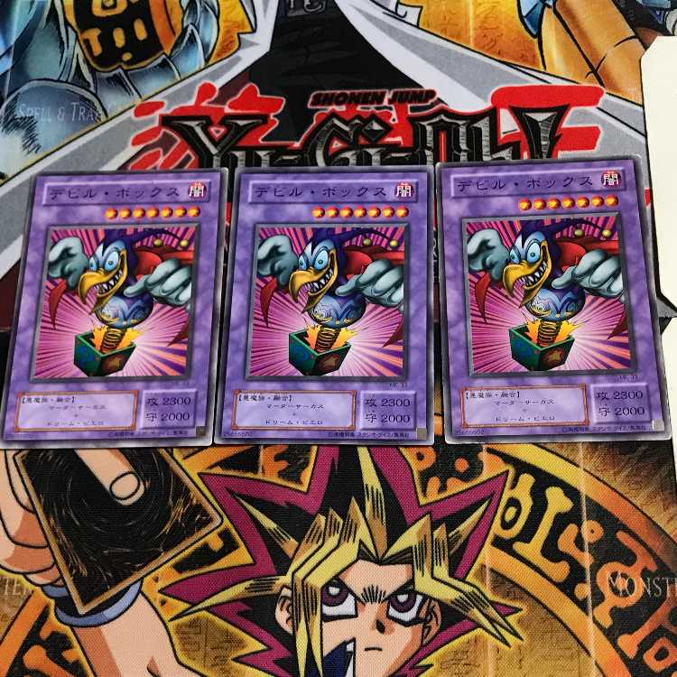 Bickuribox ME 2nd period ver 9 normal, set of 3 Tera