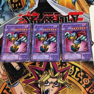 デビル・ボックス ME 2期ver 9 ノーマル 3枚セット てら