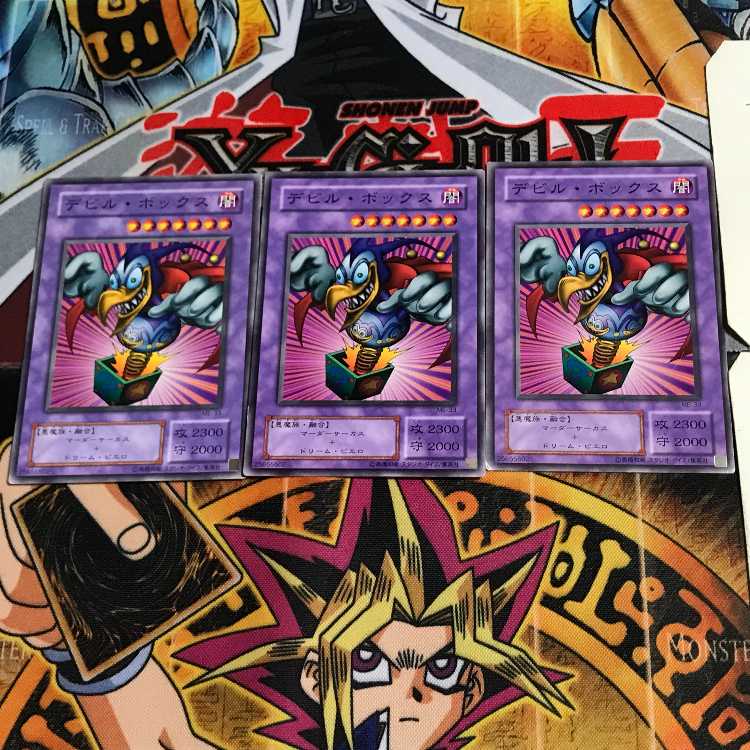 Bickuribox ME 2nd period ver 10 normal, set of 3 tera