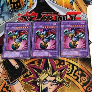 デビル・ボックス ME 2期ver 10 ノーマル 3枚セット てら