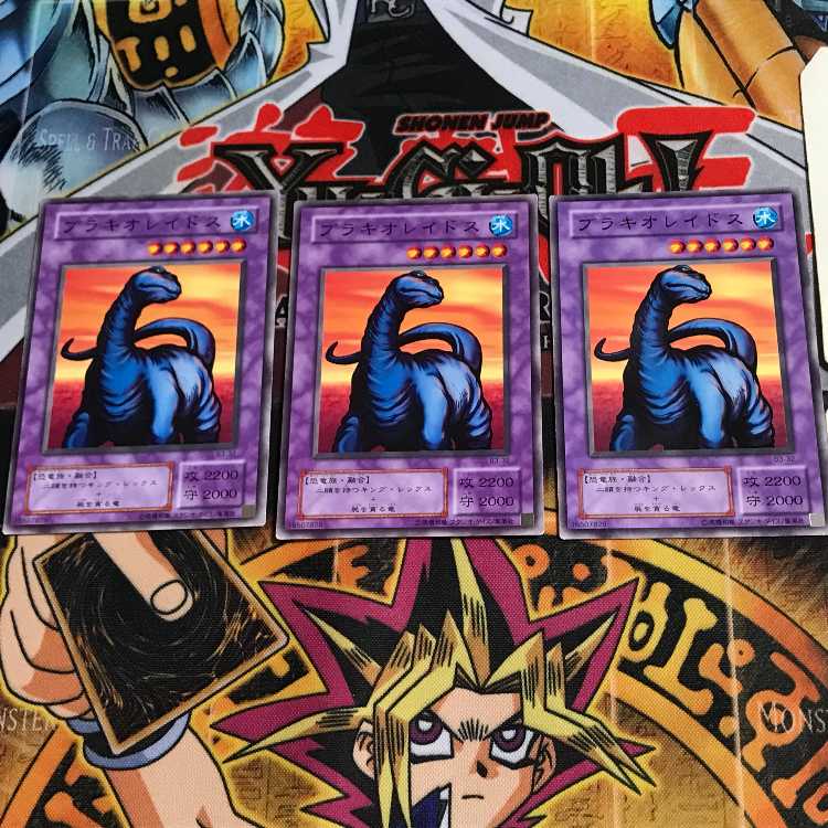 Bracchio-raidus B3 2nd period ver 1 normal, set of 3 tera