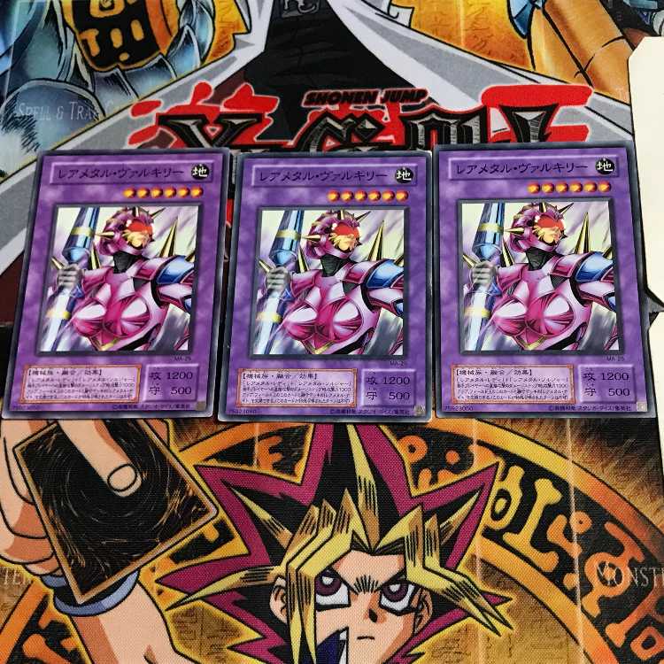 Super Robolady MA 2nd period ver 3 normal, set of 3 Tera