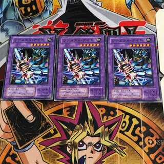 レアメタル・ナイト MA 2期ver 4 ノーマル 3枚セット てら