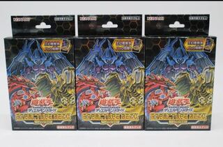 ★ 【未開封】遊戯王 ストラクチャーデッキ 混沌の三幻魔 3個セット★