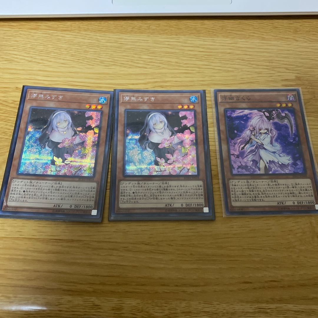 儚無ミズキ シク 浮幽桜 スーレア