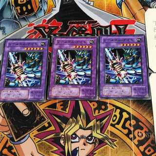 レアメタル・ナイト MA 2期ver 5 ノーマル 3枚セット てら