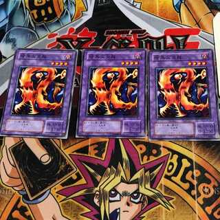 Darkfire Dragon LB 2nd period ver 3 normal, set of 3 Tera