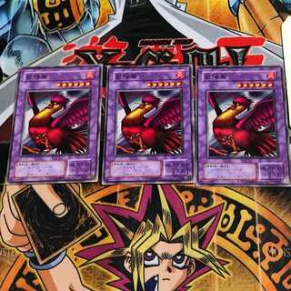 紅陽鳥 B3 2期ver 4 ノーマル 3枚セット てら