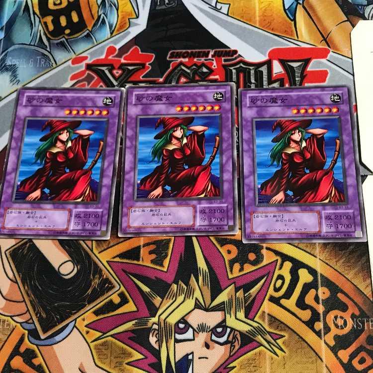 Mystical Sand B3 2nd period ver 4 normal, set of 3 Tera