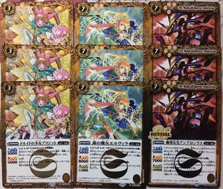 バトスピ R ブリジット　エルヴィラ　アンブロシウス　各3枚　バトルスピリッツ 3枚