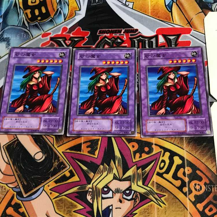 砂の魔女 B3 2期ver 7 ノーマル 3枚セット てら