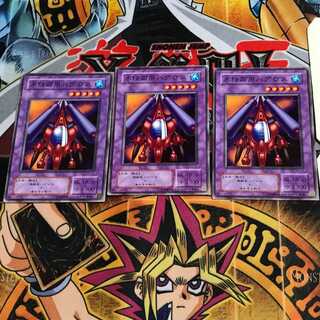 水陸両用バグロス B3 2期ver 5 ノーマル 3枚セット てら