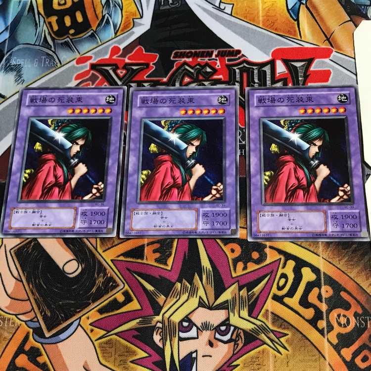 Warrior of Tradition BC 2nd period ver 4 normal, set of 3 Tera.