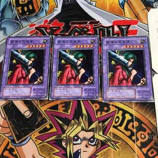 戦場の死装束 BC 2期ver 5 ノーマル 3枚セット てら