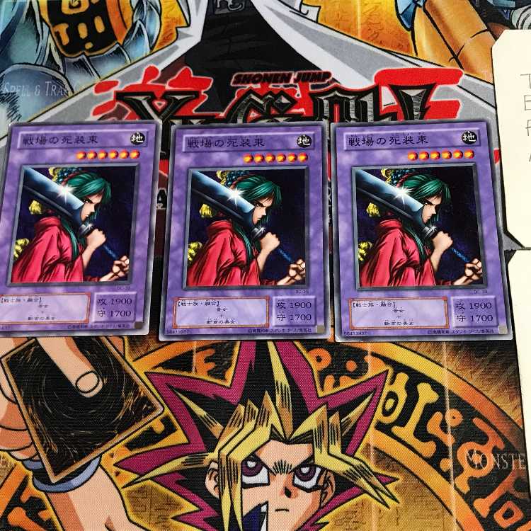 Warrior of Tradition BC 2nd period ver 6 normal, set of 3 Tera.