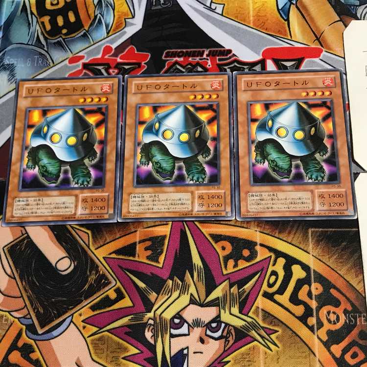 UFOタートル PS 2期ver 1 ノーマル 3枚セット てら