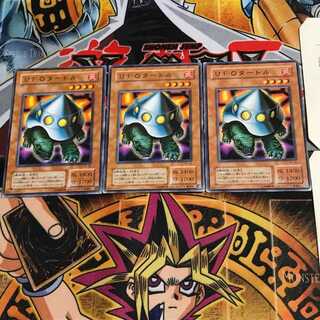 UFOタートル PS 2期ver 1 ノーマル 3枚セット てら