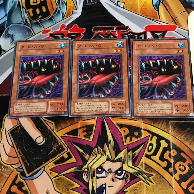 Jowls of Dark Demise PH 2nd period ver 7 normal, set of 3 Tera.