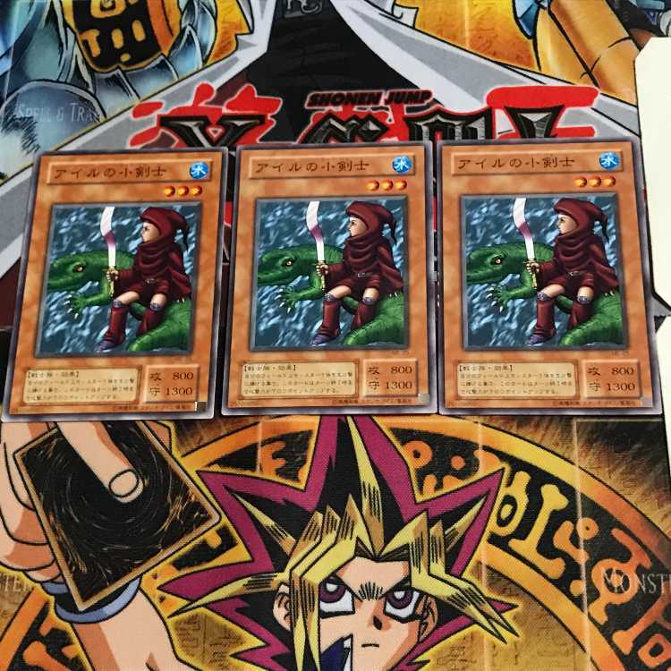 アイルの小剣士 ME 2期ver 2 ノーマル 3枚セット てら